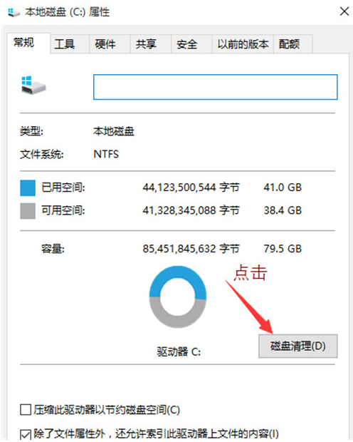 win10系统更新文件在哪删除_win10系统怎么删除更新文件