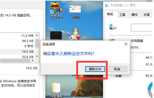 win10系统更新文件在哪删除_win10系统怎么删除更新文件