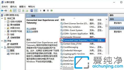 win10系统服务主机占用内存高怎么办？win10服务主机太占内存