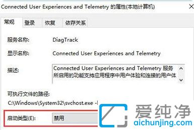 win10系统服务主机占用内存高怎么办？win10服务主机太占内存