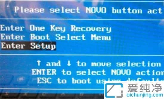 联想win7笔记本如何进入dios-联想win7怎么进入bios