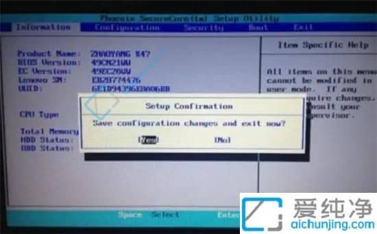 联想win7笔记本如何进入dios-联想win7怎么进入bios