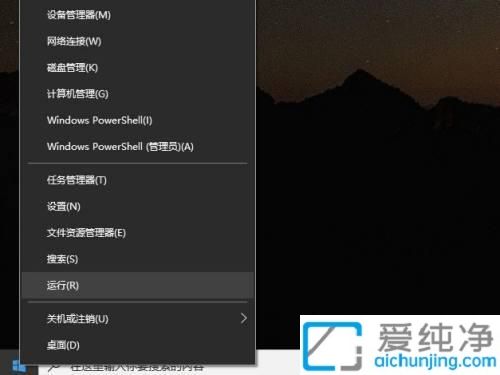 怎么退出win10的安全模式_win10安全模式下如何退出