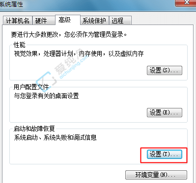 win7每次开机都要选择系统-win7启动选择系统怎么关闭
