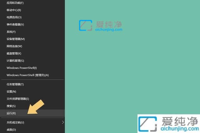 win10快速打开控制面板-win10打开控制面板命令