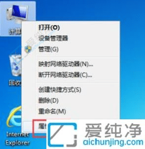 win7系统怎么关闭触摸板-win7笔记本电脑触摸板怎么关