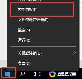 win10怎么关闭共享密码保护_win10共享访问密码怎么取消