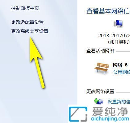 win10怎么关闭共享密码保护_win10共享访问密码怎么取消