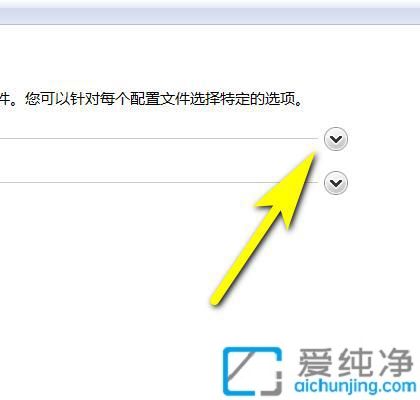 win10怎么关闭共享密码保护_win10共享访问密码怎么取消