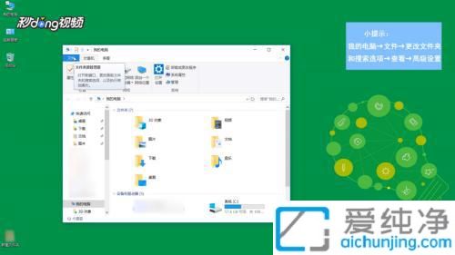 win10怎么让文件显示后缀名_win10怎么显示文件的后缀名