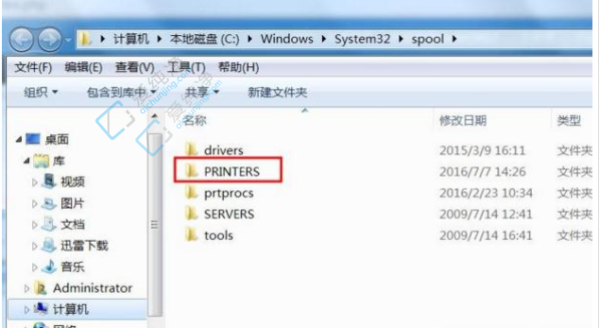 win7打印机一直显示正在删除不掉怎么办-打印任务删除不掉的原因