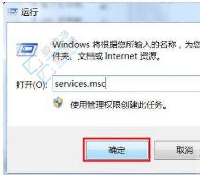 win7打印机一直显示正在删除不掉怎么办-打印任务删除不掉的原因