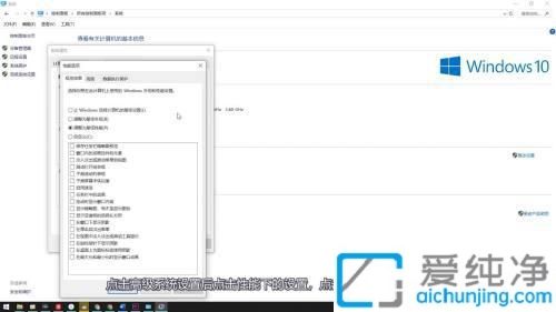 win10系统虚拟内存在哪_win10电脑怎么设置虚拟内存