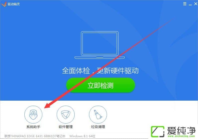 Win7电脑msvcp120.dll丢失怎么办