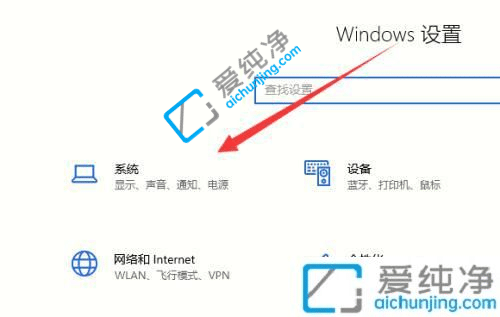 win10电脑缓存怎么清理-Win10怎么清理电脑临时缓存文件