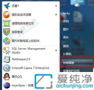 windows7的语言设置在哪里-win7系统语言设置在哪