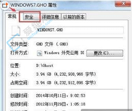 win7需要管理员权限才能删除文件夹-win7需要权限才能删除文件怎么删除