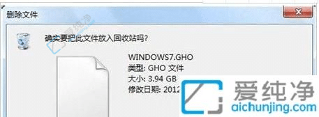 win7需要管理员权限才能删除文件夹-win7需要权限才能删除文件怎么删除