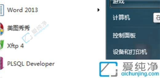win7系统中自带的游戏删除了怎么办-win7没有自带游戏怎么添加