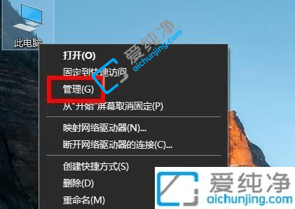 win10怎么改电脑用户名名字-win10怎么改管理员名字