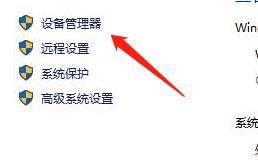 Win10系统在哪里看处理器_win10系统怎么查看CPU型号