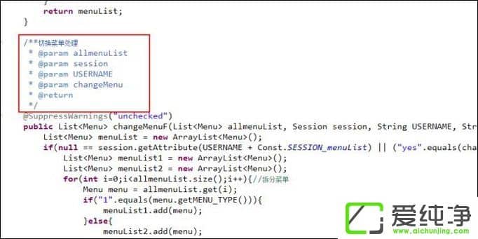 Win7系统下怎样修改MyEclipse注释的作者
