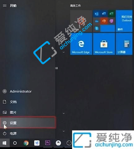 Win10怎么设置让玩游戏更流畅-win10提升游戏性能的设置