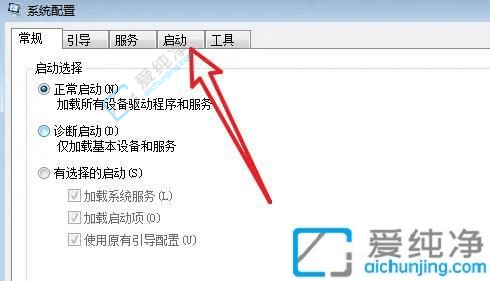 win7系统怎么禁止开机启动项-win7如何关闭开机启动项