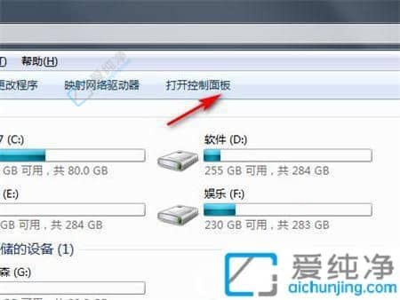 win7一键恢复出厂设置-win7系统恢复出厂设置方法