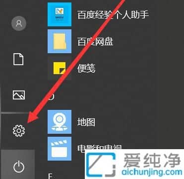 win10系统自带邮件和日历打不开怎么？
