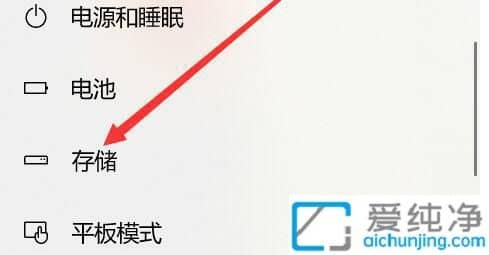 win10系统自带邮件和日历打不开怎么？