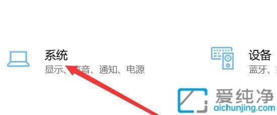 win10系统自带邮件和日历打不开怎么？