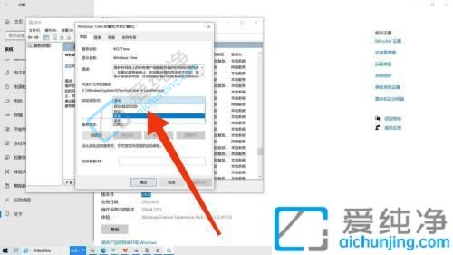 win7电脑桌面右下角时间一直不变-电脑右下角时间停止不走了