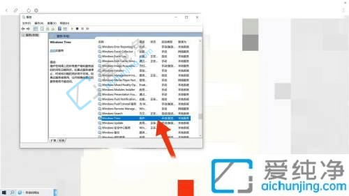 win7电脑桌面右下角时间一直不变-电脑右下角时间停止不走了