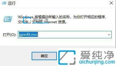 win10任务管理器被管理员禁用了怎么打开-win10无法调出任务管理器