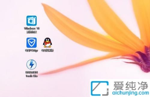 win10怎么去快捷方式小箭头_win10快捷方式的小箭头怎么去掉