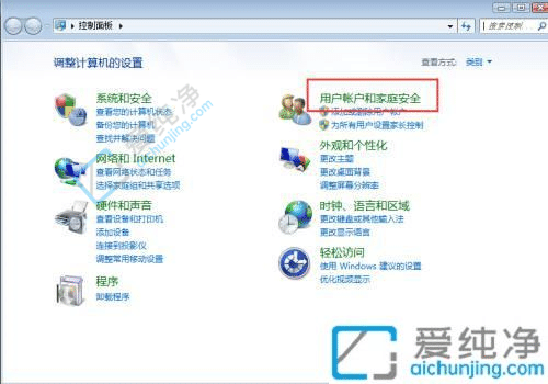 win7系统怎么设置锁屏密码-win7电脑休眠锁屏密码怎么设置