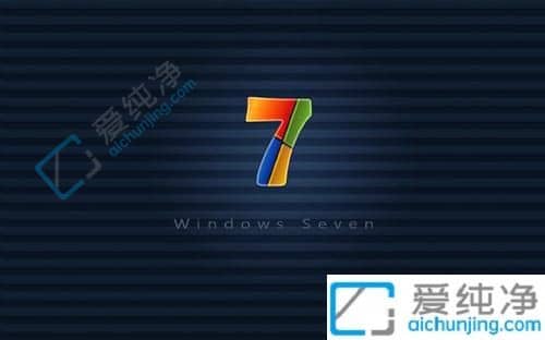 win7电脑如何设置开机密码-win7设置开机密码的方法