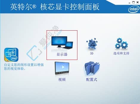 windows7怎样设置电脑屏幕亮度-win7电脑屏幕太亮了怎么调暗