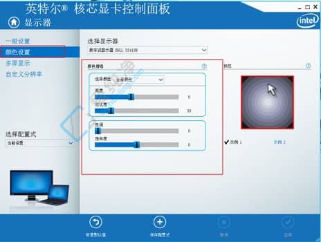 windows7怎样设置电脑屏幕亮度-win7电脑屏幕太亮了怎么调暗