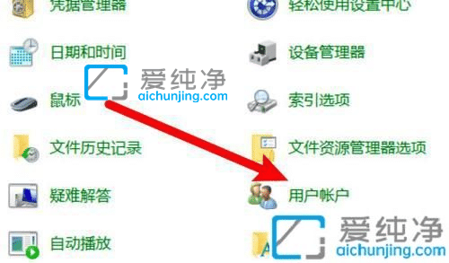 win10怎么更改电脑账户名称-win10修改登录账户名称