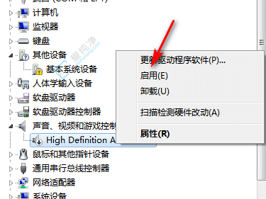 win7声卡驱动在什么位置-win7声卡驱动在哪里打开
