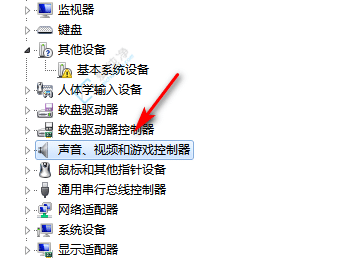 win7声卡驱动在什么位置-win7声卡驱动在哪里打开