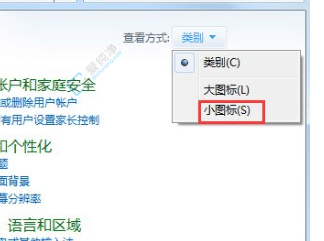 win7无线功能如何开启-win7电脑怎么打开wifi功能