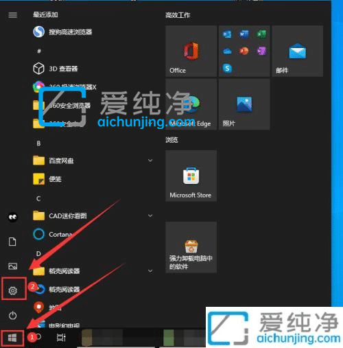 win10应用商店默认安装路径修改-怎么设置win10商店安装位置