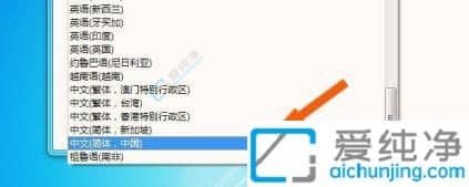 win7出现乱码怎么修复-win7系统字体乱码怎么解决