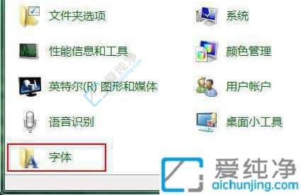win7出现乱码怎么修复-win7系统字体乱码怎么解决