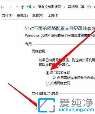 win10的网络里看不到其他电脑_WIN10系统在网络上找不到其它电脑