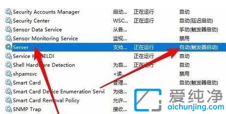 win10的网络里看不到其他电脑_WIN10系统在网络上找不到其它电脑