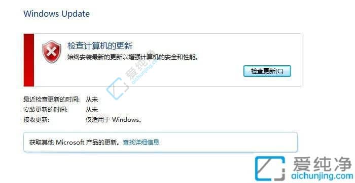 怎样关闭win7自动更新-永久关闭win7系统自动更新